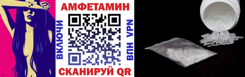 ОМГ ОМГ зеркало  Каменск-Уральский  АМФ Розовый  цены наркотик 