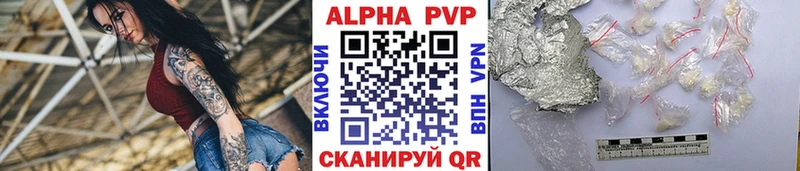 Альфа ПВП Crystall Каменск-Уральский