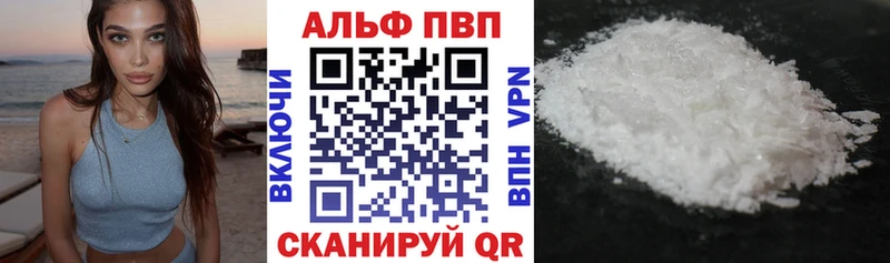 гидра ссылки  Каменск-Уральский  A PVP мука  где можно купить наркотик 
