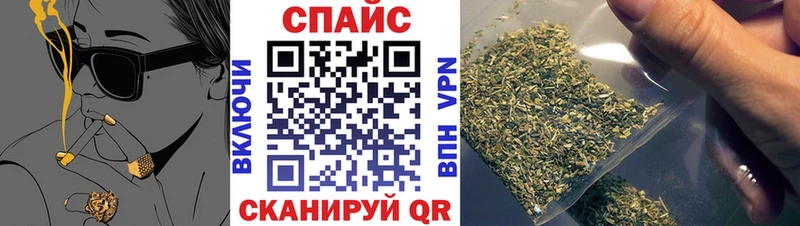 БУТИРАТ буратино  Каменск-Уральский 
