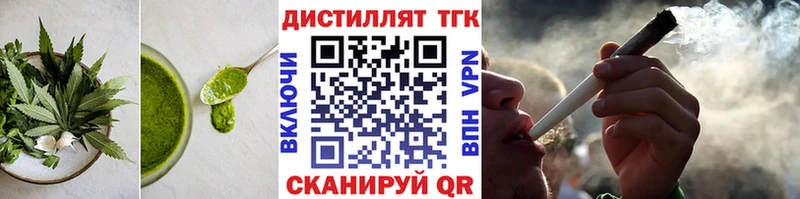 нарко площадка Telegram  Каменск-Уральский  Печенье с ТГК марихуана  даркнет сайт 