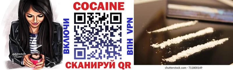 маркетплейс Telegram  Каменск-Уральский  КОКАИН FishScale 