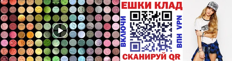 Ecstasy 300 mg  KRAKEN зеркало  Каменск-Уральский  наркотики 