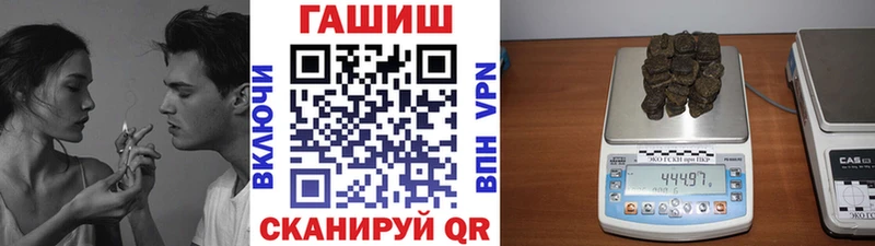 ГАШ убойный  Каменск-Уральский 