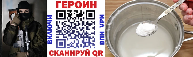 ГЕРОИН белый  Каменск-Уральский 