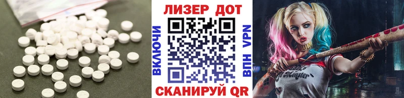 Лсд 25 экстази кислота  Каменск-Уральский 