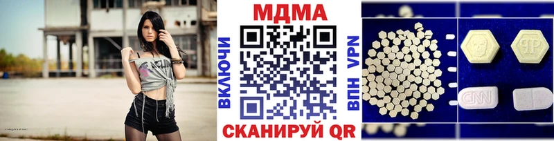 MDMA VHQ  закладки  Каменск-Уральский 