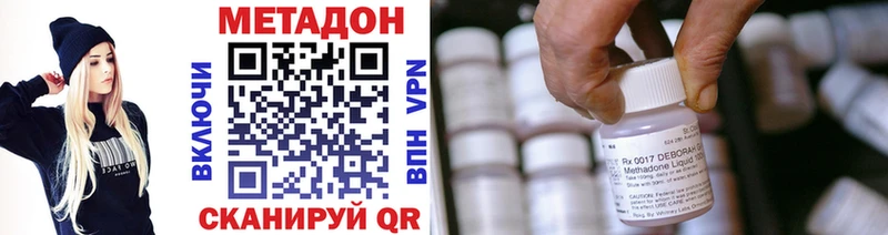 МЕТАДОН мёд  MEGA рабочий сайт  Каменск-Уральский 