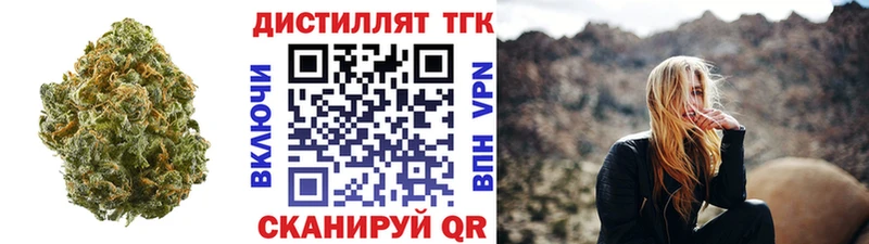 Дистиллят ТГК жижа Каменск-Уральский